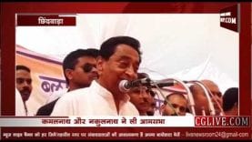 छिंदवाड़ा में एक मंच पर आए दो-दो नाथ