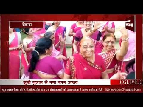 होली से पहले ही शुरू हुई पानी बचाने की पहल