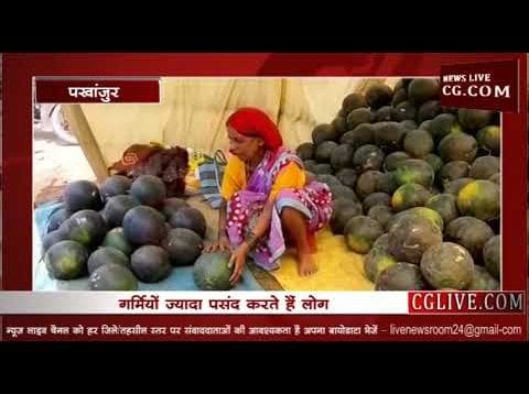 गर्मी में दिख रही तरबूज की बहार