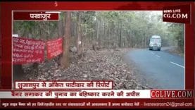 लोकसभा चुनावों को लेकर नक्सलियों का बड़ा एलान