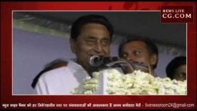 मंच पर साथ दिखा कमलनाथ का पूरा परिवार