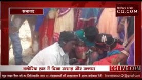 सनावद में हुआ आदिवासी स्वयंवर