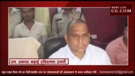 कोरबा पुलिस को हाथ लगी बड़ी सफलता