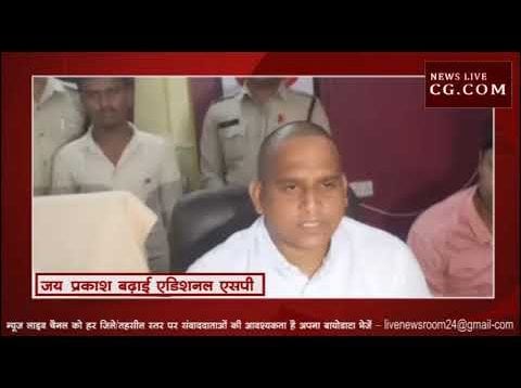 कोरबा पुलिस को हाथ लगी बड़ी सफलता