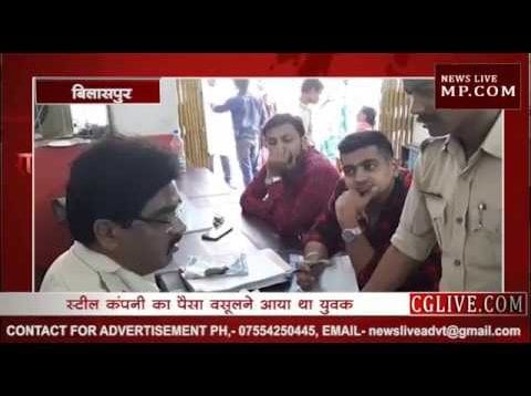 थाने में लिखवाई झूठी शिकायत,पुलिस ने पकड़ा