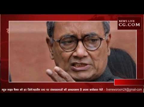 जब दिग्गी राजा ने कराई कमलनाथ के चेले की फजीहत