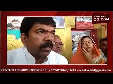 खनिज मंत्री ने ली कांग्रेस कार्यकर्ताओं की बैठक