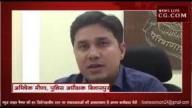 शुभम हत्याकांड पर नहीं गठित हुई है SIT