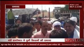 सनावद कृषि उपज मंडी में किसानों का हंगामा