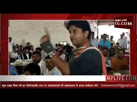 सिंधिया के खिलाफ दर्ज हुआ आचार संहिता उल्लंघन का मामला