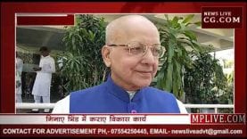 भिंड से दोबारा टिकट का भागीरथी प्रयास, देखिए खास बातचीत