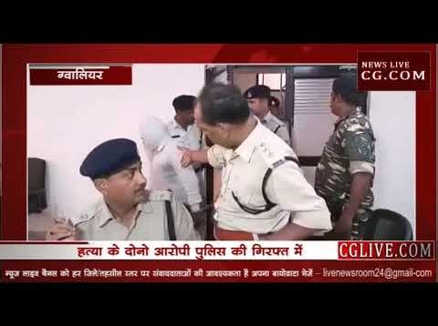 दोहरे हत्याकांड की गुत्थी सुलझी