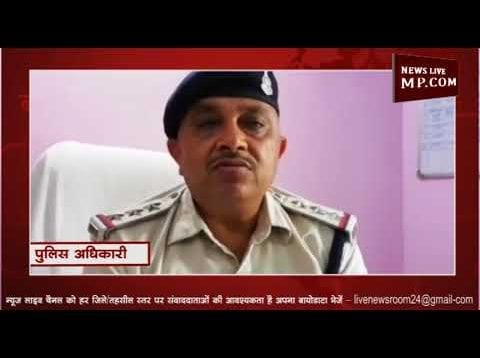 कोरबा में हुई शांती समिति की बैठक
