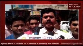 शुजालपुर में जला चीन का पुतला