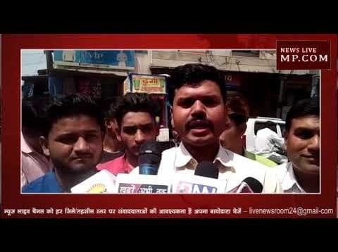 शुजालपुर में जला चीन का पुतला