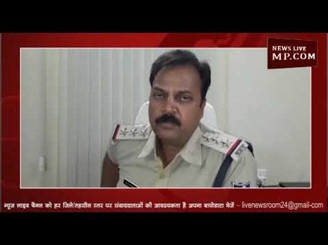 देवास में दो पड़ोसीयों के बीच हुआ विवाद