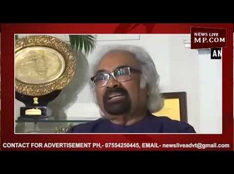 राहुल गांधी के करीबी सैम पित्रोदा का आत्मघाती बयान?