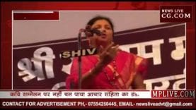 सीएम कमलनाथ के शहर में जब जनता के सामने झुकी पुलिस