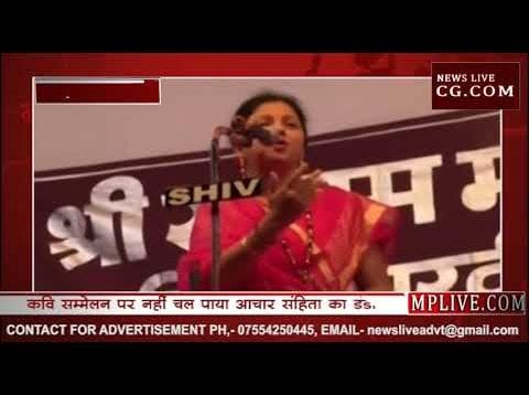 सीएम कमलनाथ के शहर में जब जनता के सामने झुकी पुलिस