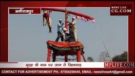 जान जोखिम में डालकर खत्म होगा कुपोषण?