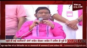 खाली हो रही है जोगी कांग्रेस – प्रदेश महामंत्री सहित 8 पदाधिकारियों का इस्तीफा, कांग्रेस ज्वाइन करेंगे