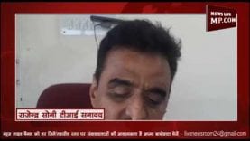 एक ही दिन में दो हादसे,दो की मौत 2 घायल