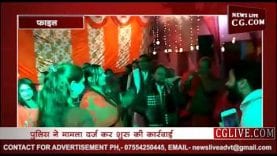 छत्तीसगढ़ में होगा किन्नरों का सामूहिक विवाह, CM भूपेश बघेल बनेंगे चीफ गेस्ट