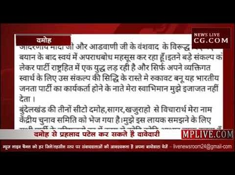 अभिषेक भार्गव का बड़ा बयान…क्यों लोकसभा से ली अपनी दावेदारी वापस?