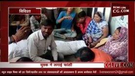 बैक कर्मीयों के बार बार परेशान करने पर युवक ने लगाई फांसी