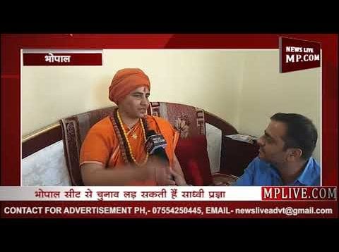 दिग्गी राजा के खिलाफ साध्वी प्रज्ञा की हुंकार