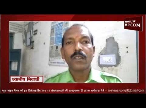 पावर प्लांट के पास अनियंत्रित हुई बाईक,युवक गंभीर रूप से घायल