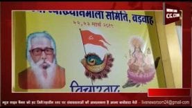 भारत सोने की चिड़िया नहीं गरुड़ है