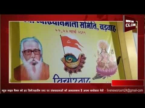 भारत सोने की चिड़िया नहीं गरुड़ है