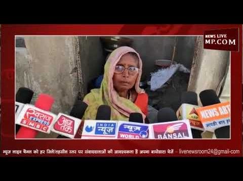 तीन बेटों की मां, शौचालय में कर रही गुजारा