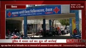 नाबालिग लड़कों ने की चाकूबाजी