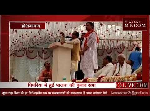 शिवराज ने कहा मोदी विरोधियों को सांप बिच्छू