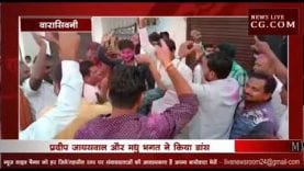 होली मिलन समारोह में प्रदीप जायसवाल और मधु भगत ने लगाए ठुमके