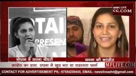 कांग्रेस में क्यों शामिल नहीं हुईं सपना चौधरी? ये है अंदर की कहानी