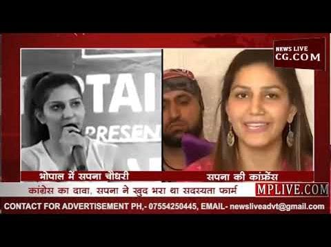 कांग्रेस में क्यों शामिल नहीं हुईं सपना चौधरी? ये है अंदर की कहानी