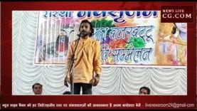 हास्य कवि सम्मेलन में जमकर उड़ा नेताओं का मज़ाक