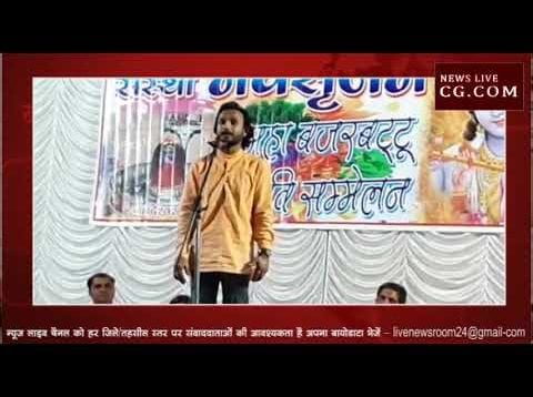 हास्य कवि सम्मेलन में जमकर उड़ा नेताओं का मज़ाक