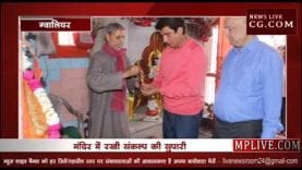 हनुमान जी को अर्जी लगाने पहुंचे राजबब्बर