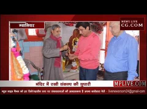 हनुमान जी को अर्जी लगाने पहुंचे राजबब्बर