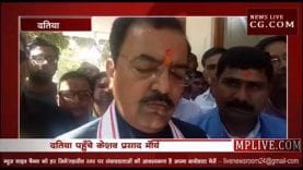 केशव प्रसाद मौर्य को मिला शक्ति का साथ