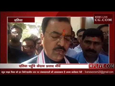 केशव प्रसाद मौर्य को मिला शक्ति का साथ