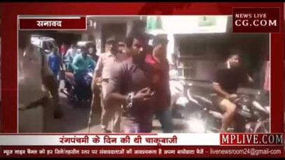 चाकूबाजी के आरोपी का निकाला जुलूस