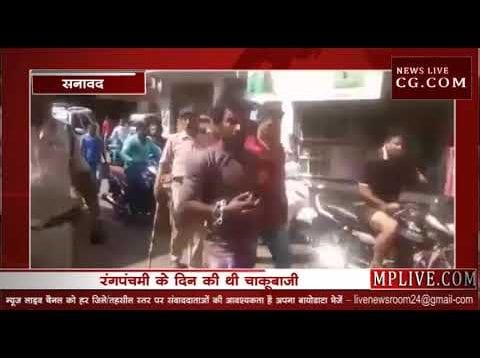 चाकूबाजी के आरोपी का निकाला जुलूस