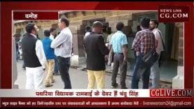 हटा के देवेंद्र चौरसिया हत्याकांड के आरोपी BSP विधायक रामबाई के देवर चंदू सिंह ने किया सरेंडर