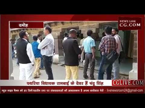 हटा के देवेंद्र चौरसिया हत्याकांड के आरोपी BSP विधायक रामबाई के देवर चंदू सिंह ने किया सरेंडर