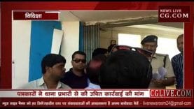 किसने दी पत्रकार को जान से मारने की धमकी